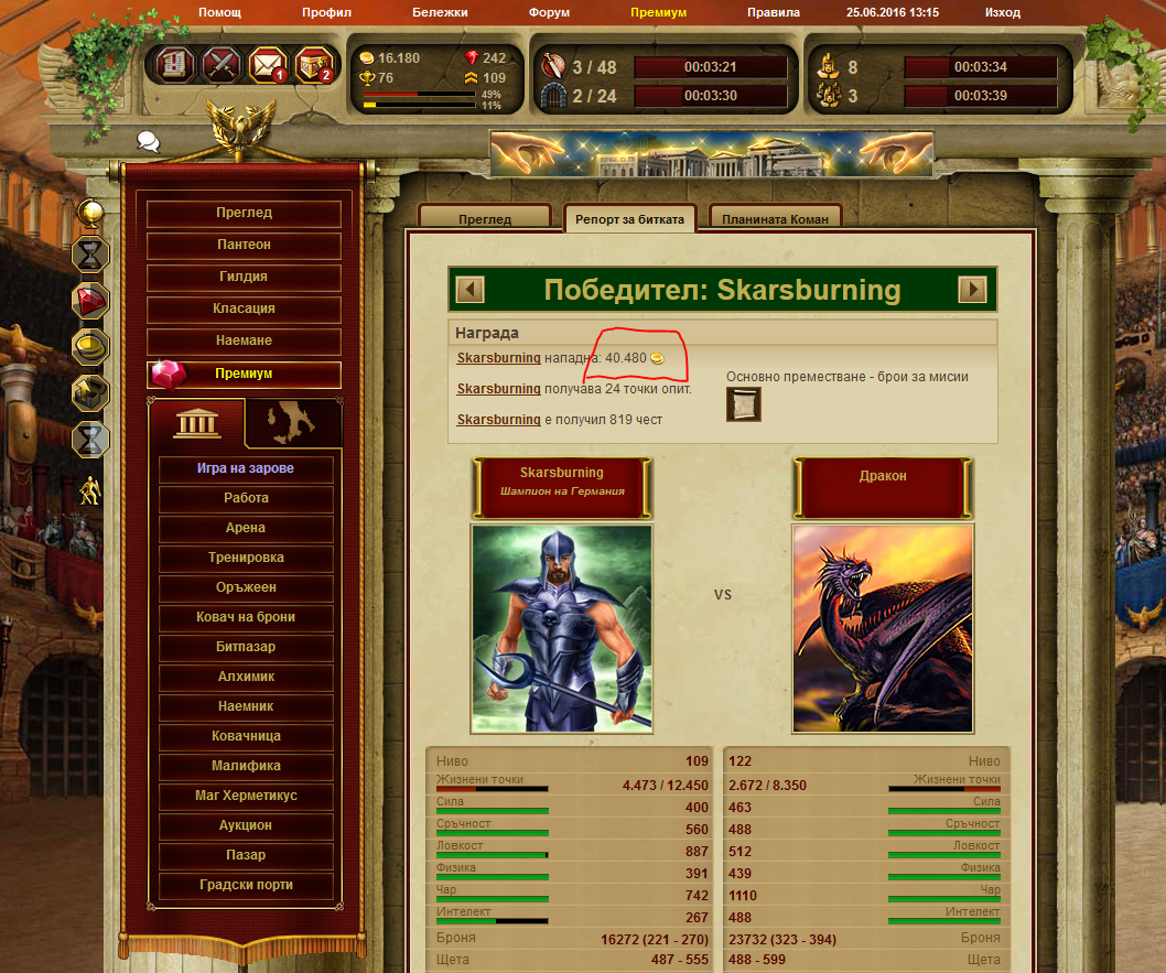 Dis Pater Normal costume Gold Dis Pater Normal costume Gold